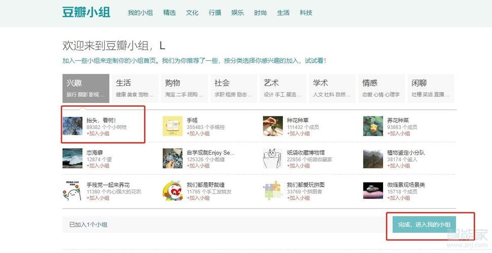 豆瓣小号购买平台
